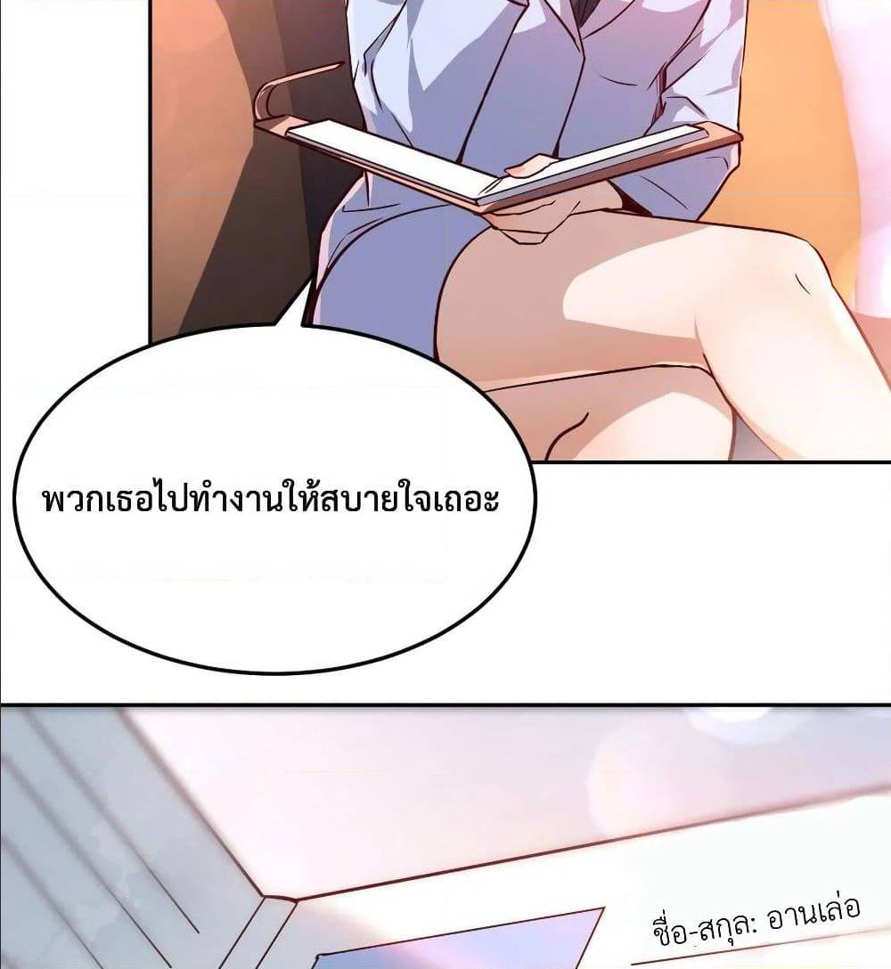 เธญเนเธฒเธเธกเธฑเธเธเธฐ